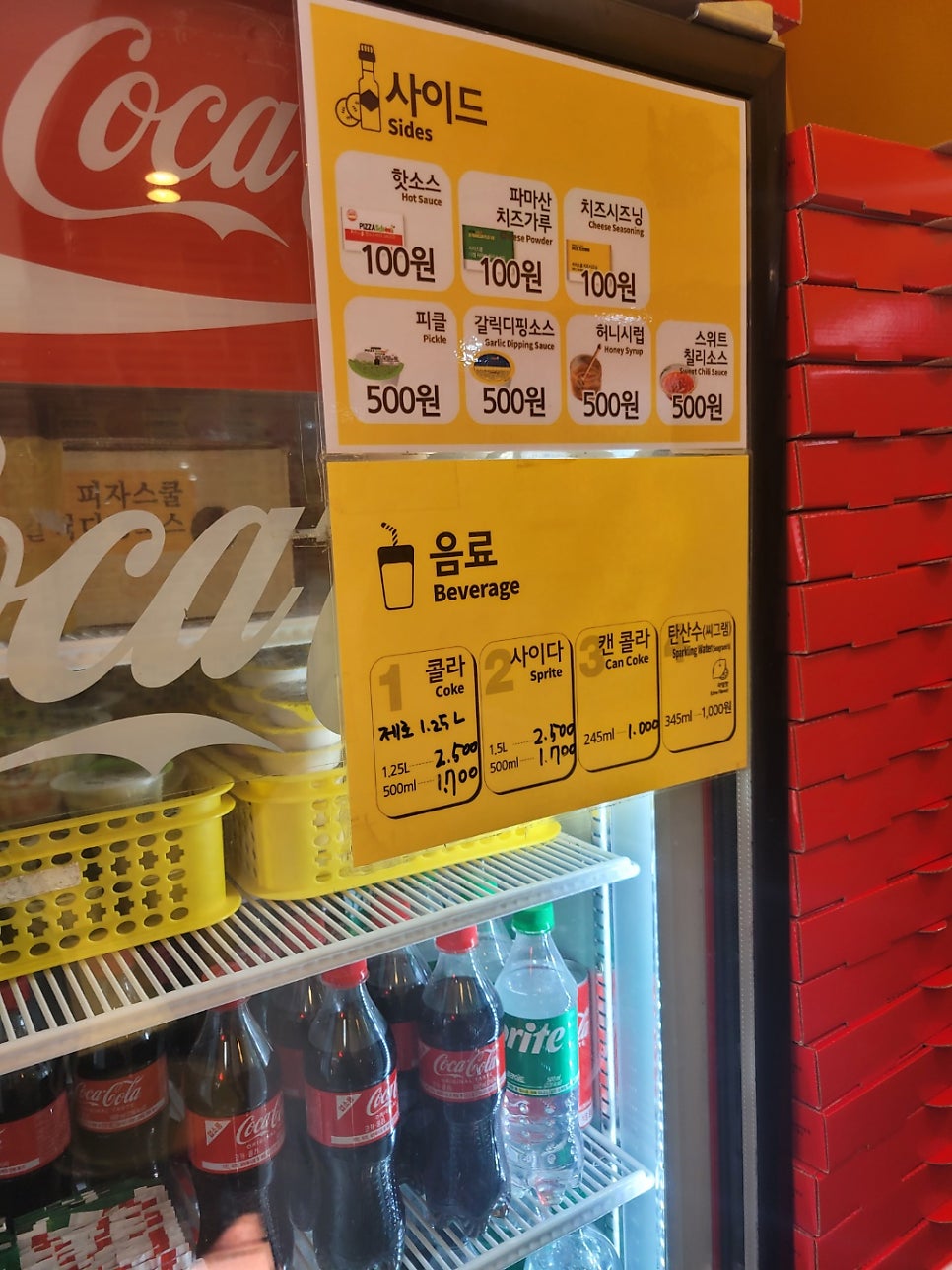 피자스쿨 안산사2동점 사진 4