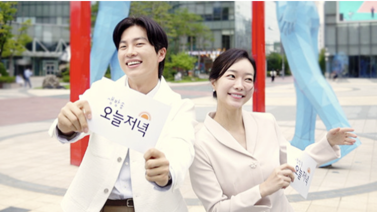  MBC 생방송 오늘 저녁 2198회 묵은지 참치김밥