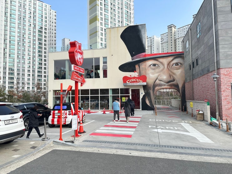  김해 율하 가볼만한 곳, 노홍철 카페 홍철책빵 CIRCUS 카페 추천