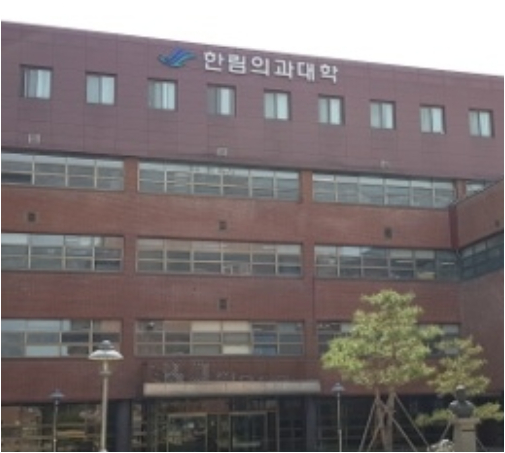 한림대 <b>의대생</b> '<b>동맹 휴학</b>' 결정…"1년 결코 아깝지 않아"