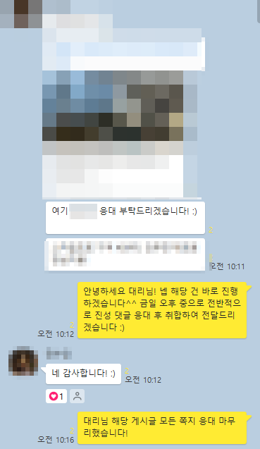  맘카페바이럴 실질적 전략수립의 필요성