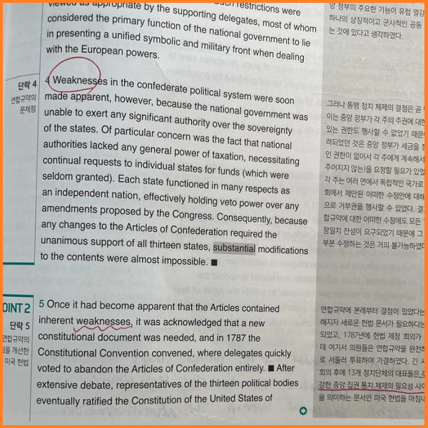  토플응시료환급, 수강료 지원! 해커스토플0원반 후기