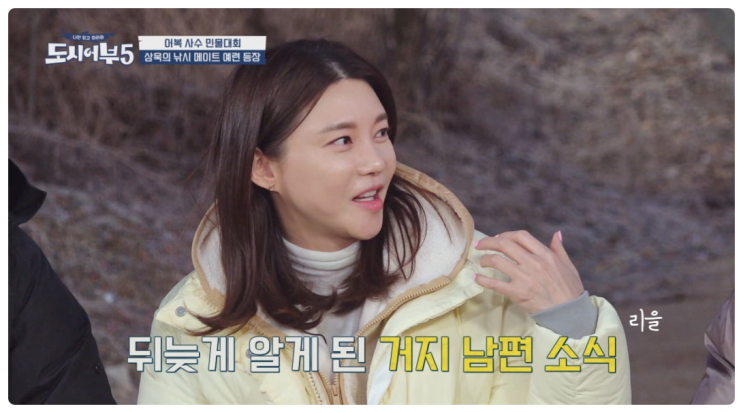 <b>차예련</b> 나이 키 남편 <b>주상욱</b> 딸 인스타 아버지 빚 <b>편스토랑</b> 집... 