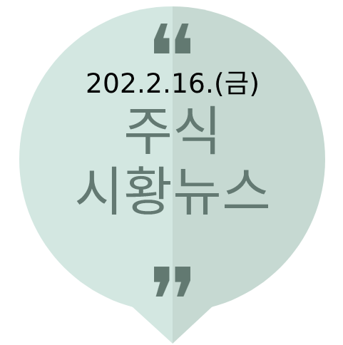 사태, <b>김여정</b> 일본, <b>우크라</b> 재건 지원 협의체, 기업금융 지원)