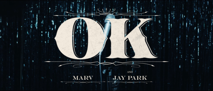 마브Marv - Ok (with <b>박재범</b>) 가사 MV뮤비 <b>신곡</b>정보 프로필... 