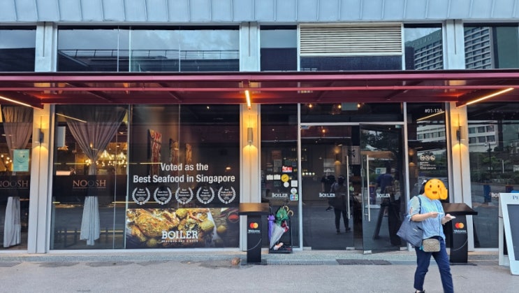  마리나베이 인근 칠리크랩 맛집, 더 보일러(The Boiler),에스플라나드 몰에 있는 맛집, 아이들 좋아하는 칠리크랩