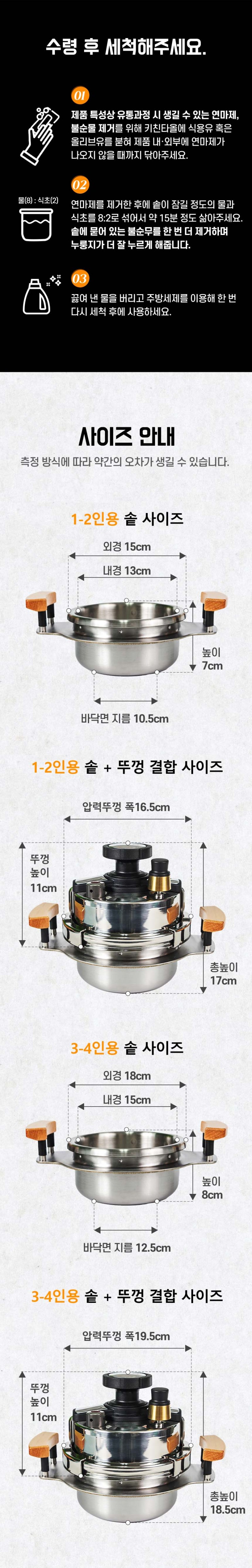 →▷대전 유명한 맛집 ♥♥미소정 예산한우촌 가마솥솥밥 조리기 디지털아궁이 설치완료 : 네이버 블로그