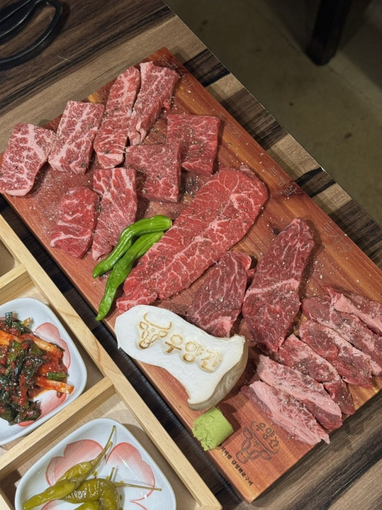  [서울대입구 | 우양간] 샤로수길 소고기 맛집