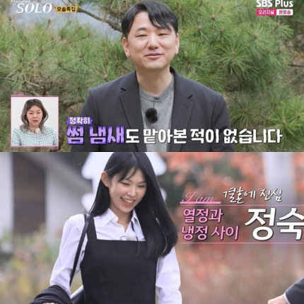 마련/<b>김동현</b>, <b>여동생</b> 공개 구혼 “내가 오빠인 것 알고 이별... 