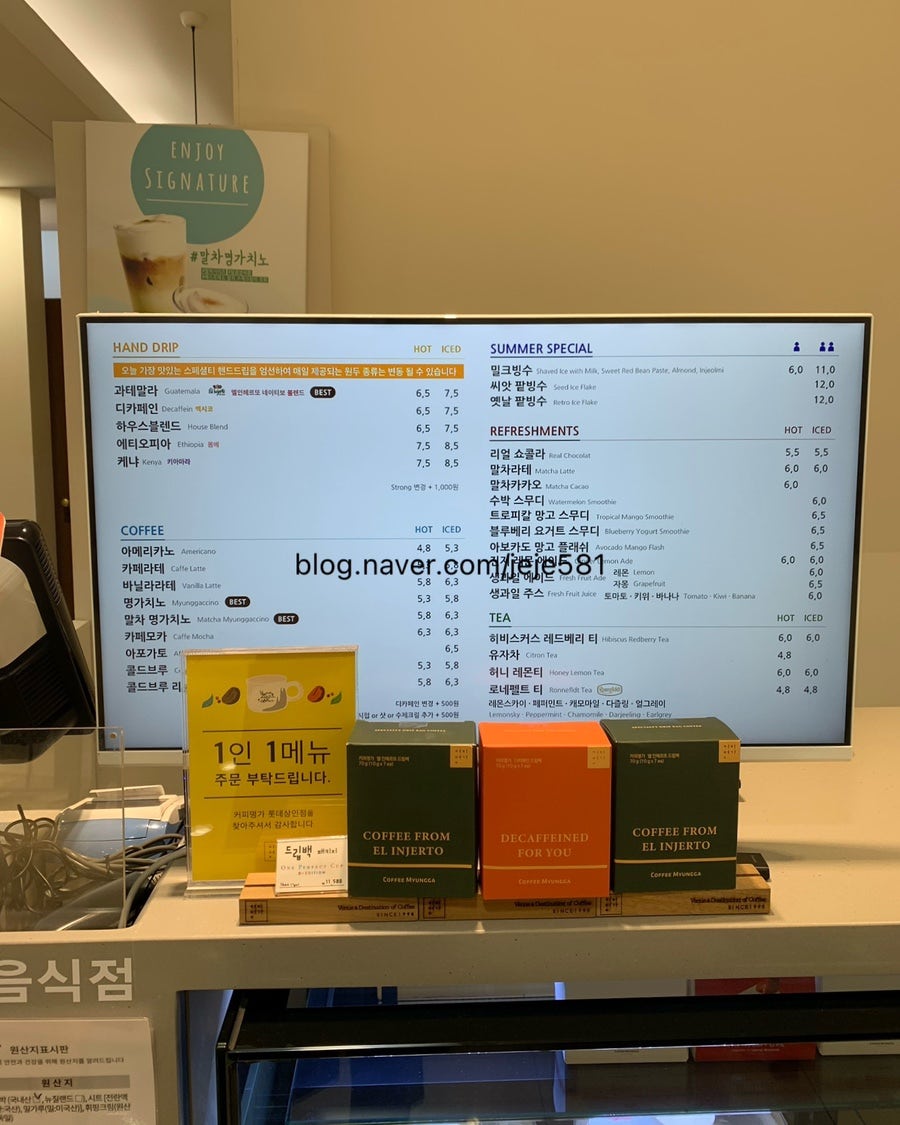 커피명가 롯데상인점 사진 2