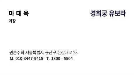  경희궁 유보라 청약 아파트 오피스텔 상가 분양 일정