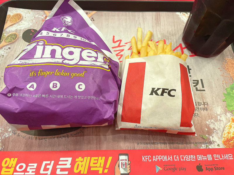 다이어트 식단으로 KFC 징거버거 칼로리 열량 Kcal 낮은 햄버거