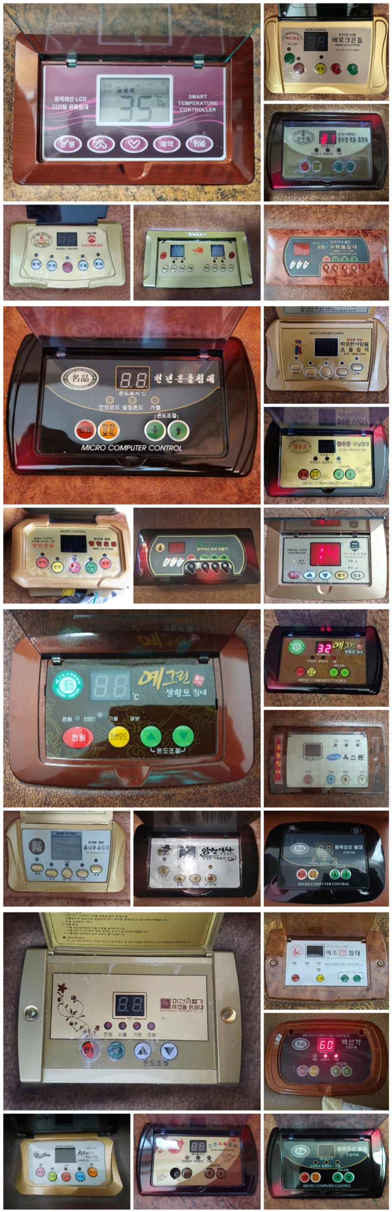 →▷[모든 온돌침대AS] ♥♥ 세계적 달동네 베네수엘라 페타레와 함께보는 건강침대AS : 네이버 블로그