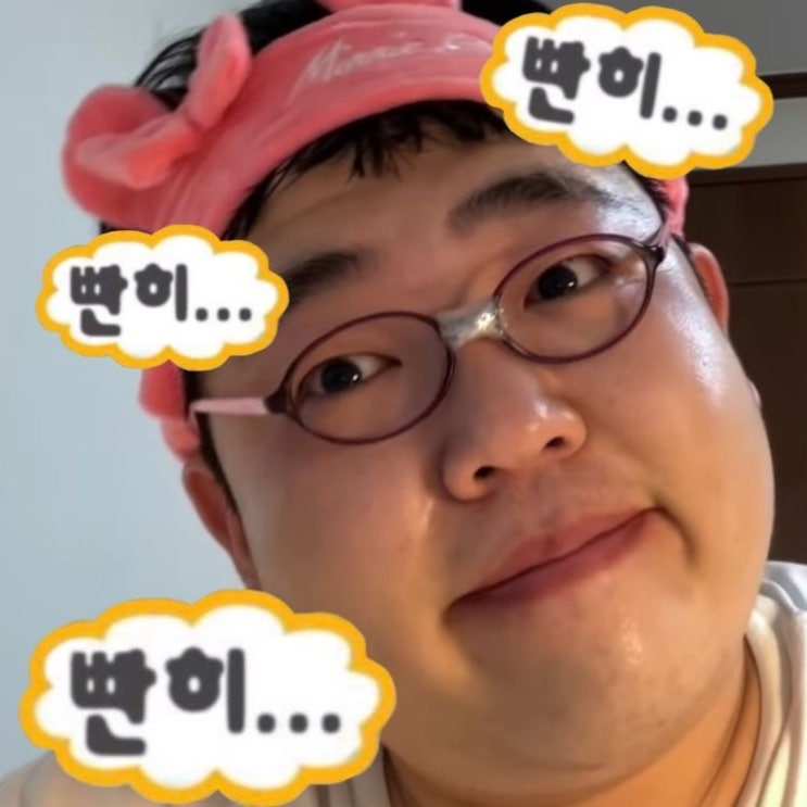  일상/일기 :: 첫 블로그, 첫 끄적끄적임