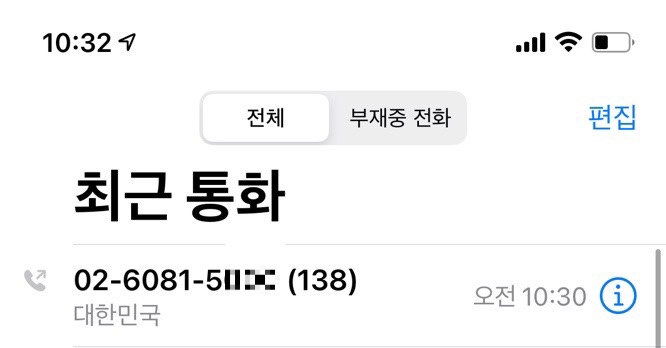  [결혼기록] 결혼식장 위치설정과 지독한 웨딩홀 투어 예약기