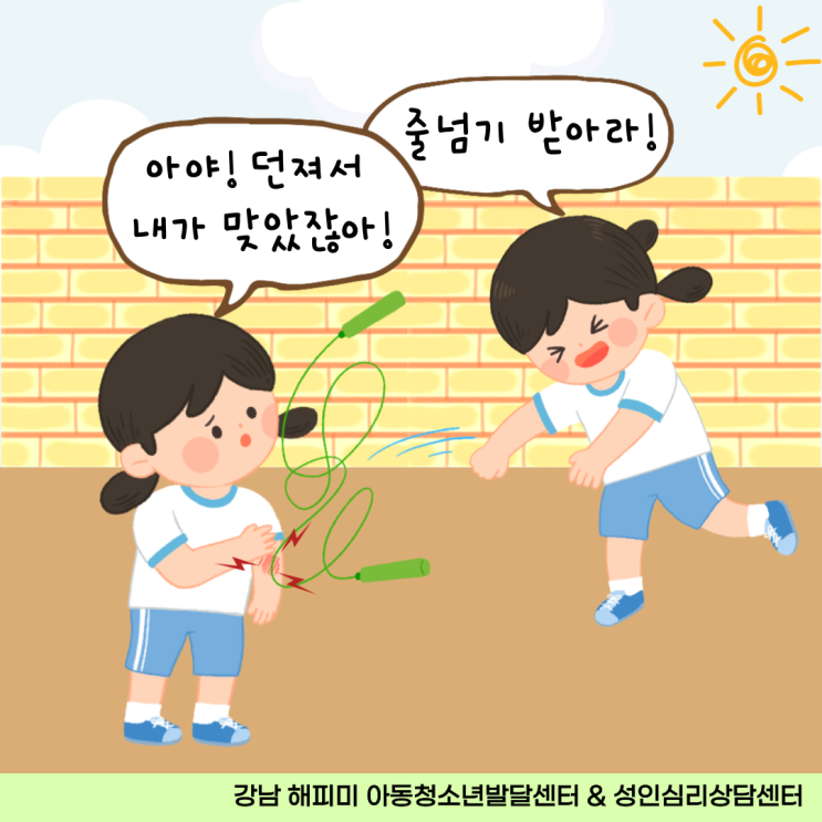 공격적, 과격하게 표현하는 아이의 원인과 대처방법