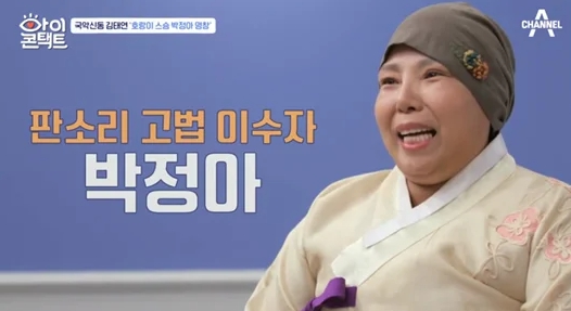박정아 <b>명창</b> 유방암 <b>별세</b> 미스트롯2 <b>김태연</b> 장례위원