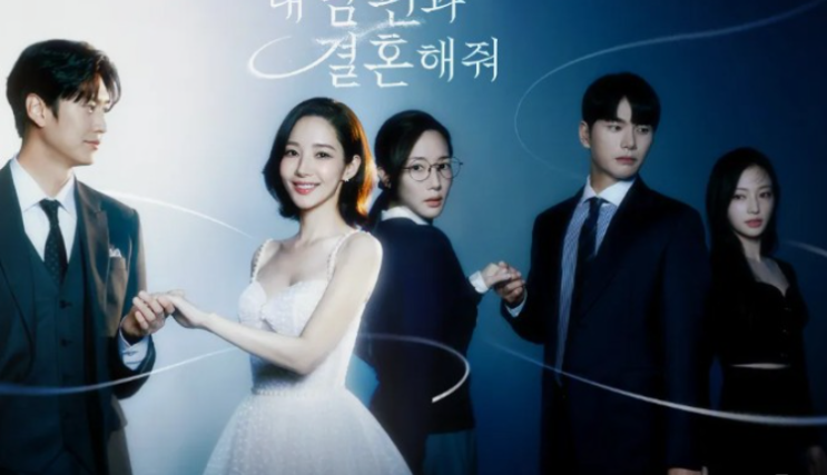 tvn <b>내 남편과 결혼해줘</b> 베트남 포상휴가 웹툰 <b>일본판</b> 계획중