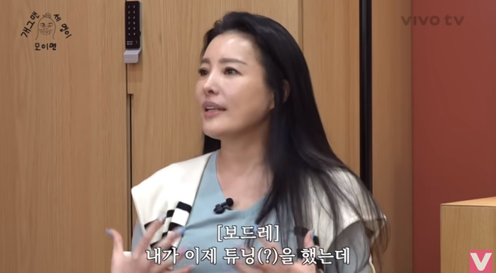박보드레, "튜닝한 가슴 한쪽 터져...누가 터뜨린 건 아니다" 화끈 입담 박보드레, "튜닝한 가슴 한쪽 터져...누가 터뜨린 건 아니다" 화끈 입담