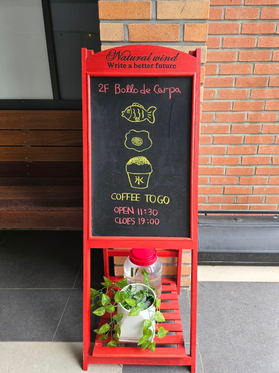 볼료 데 카르파 사진 1