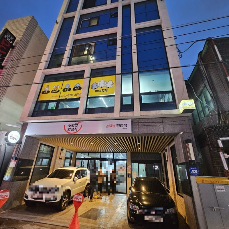 사진 2