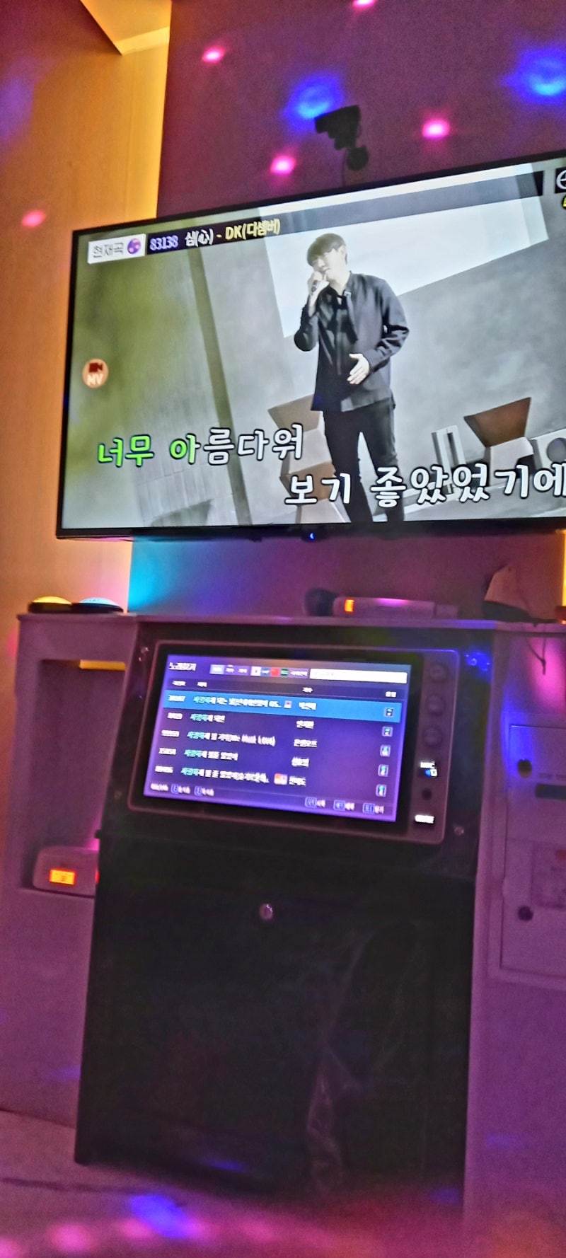 대전 둔산동 코노 냠냠코인노래연습장 : 네이버 블로그