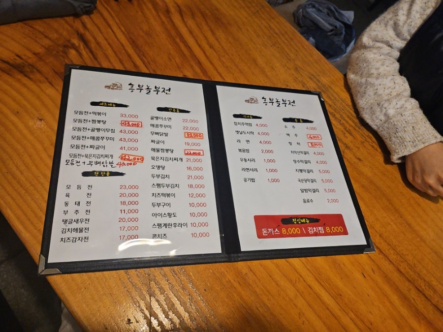 흥부놀부전 사진 5