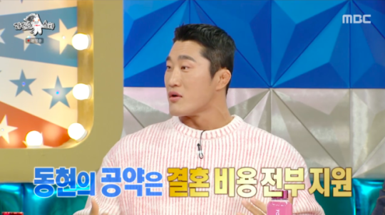 <b>김동현 여동생</b> 공개 구혼 내가 오빠인 것 알고 이별 통보 받아... 