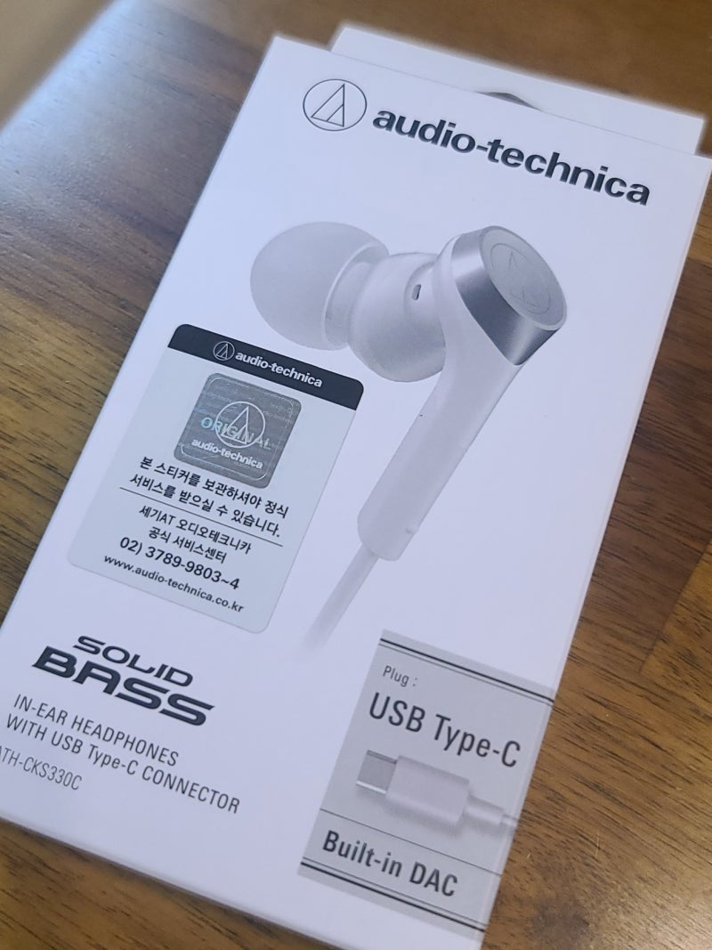 오디오테크니카 유선 이어폰 (ATH-CKS330C)
