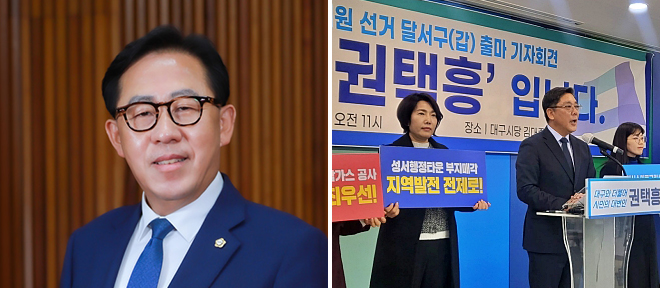 박종길 달서구의원 '<b>유영하</b> 지지' 탈당...민주당 "배신의 정치... 