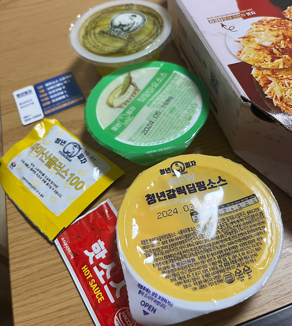 청년피자 부산서구점 사진 4