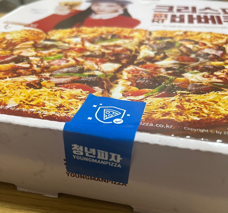 청년피자 부산서구점 사진 3