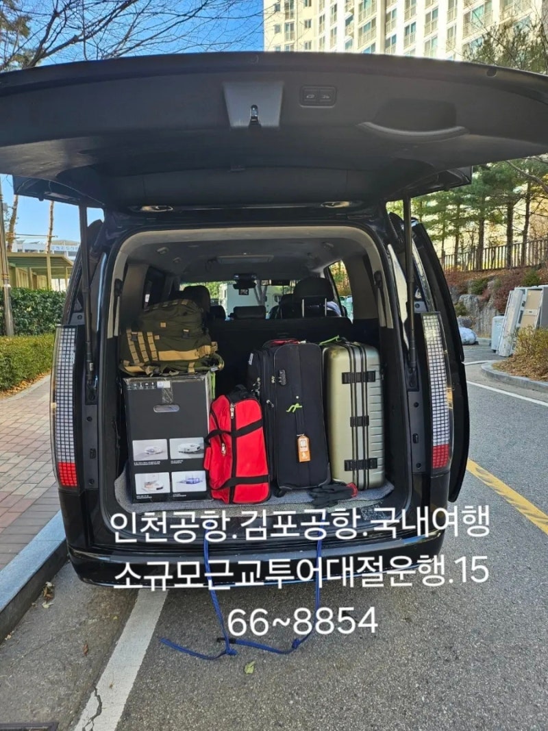 3년 전 오늘]  대전광역시에서~둔산동에서에서~대전에서~대전역에서~교촌동~유성구에서~대덕구에서~서구에서~동구에서~처ㆍ안시에서~천안에서~세종특별자치시에서~새롬동에서~아름동에서  : 네이버 블로그