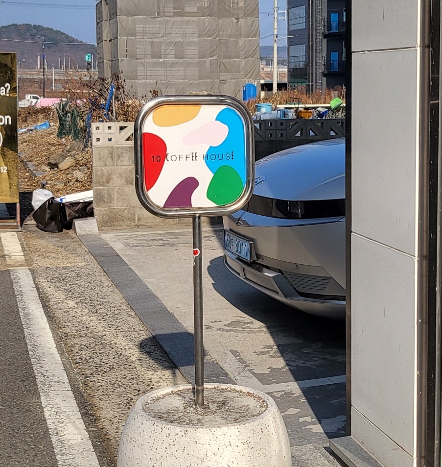 텐커피하우스 사진 2
