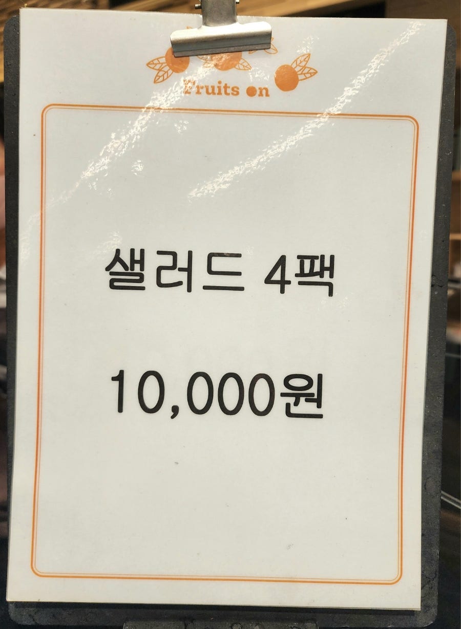 푸르츠온 사진 4