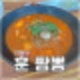 의정부금오동 짬뽕맛집 중국집 훈짬뽕