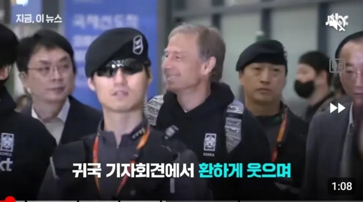 손흥민 <b>이강인</b> 싸움보단 <b>클린스만</b> 감독 무책임과 축구협회... 