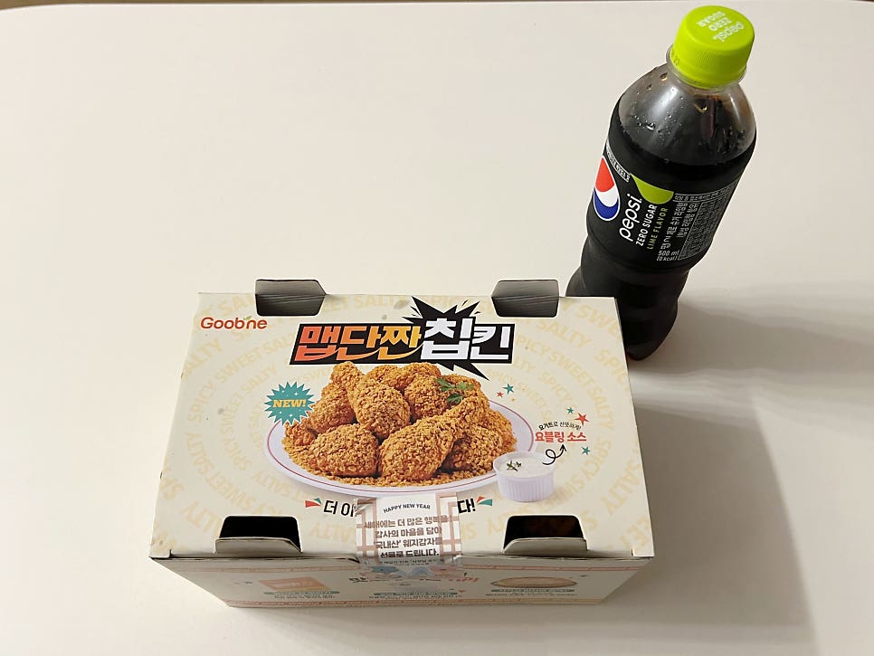 굽네치킨 고척2동점 사진 1