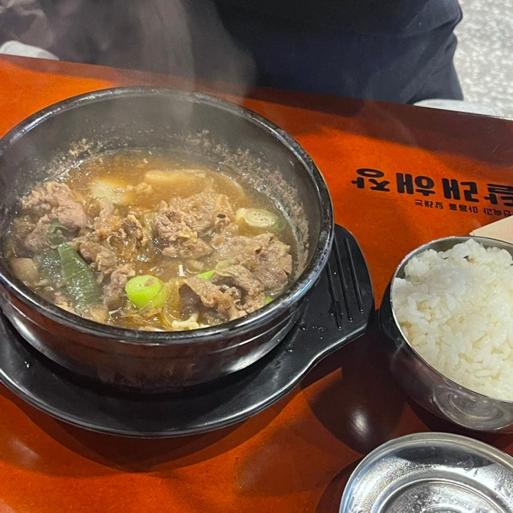  [광주] 진월동 보이저 밥집 달래해장 내돈내산