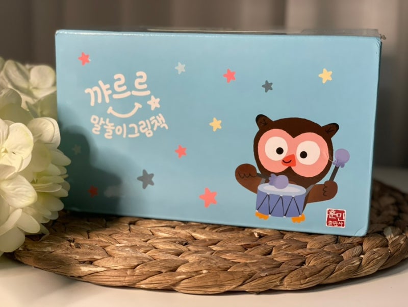 블로그 후기 사진