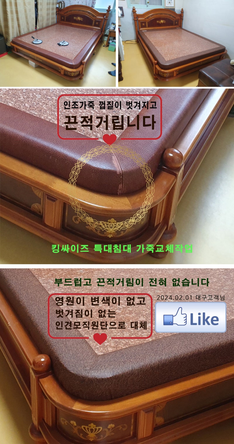 →▷[모든 온돌침대AS] ♥♥ 세계적 달동네 베네수엘라 페타레와 함께보는 건강침대AS : 네이버 블로그