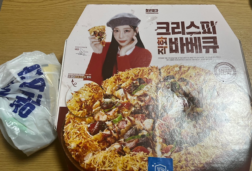 청년피자 부산서구점 사진 2