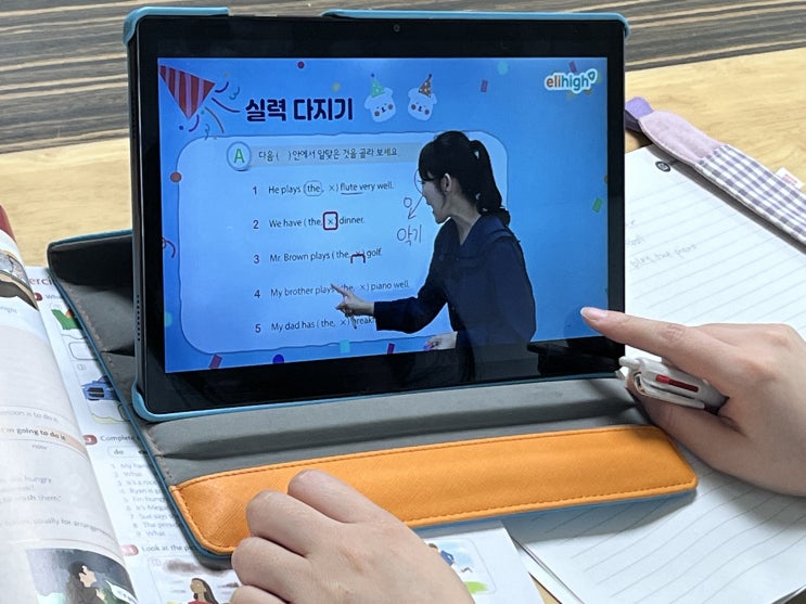 초등영어 재미있게 시작 초등영어 재미있게 시작