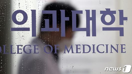 <b>의대생</b>도 동맹휴학 조짐…<b>교육부</b>, 대학에 엄격한 학사관리 요청