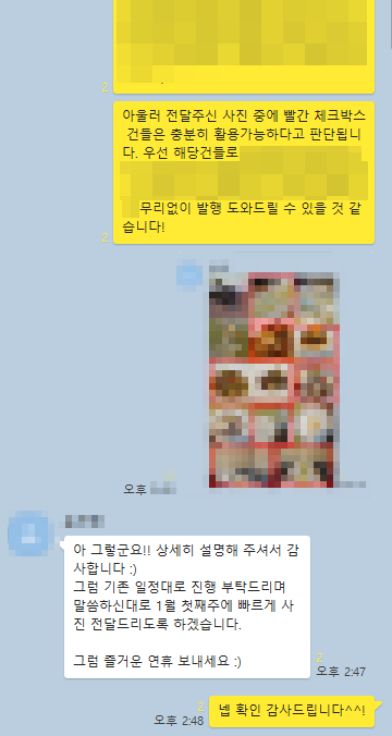  바이럴 광고 의미와 장점은