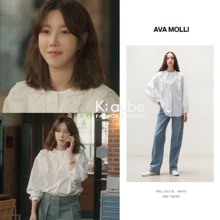끝내주는 해결사 5회 이지아 옷 자켓 블라우스 셔츠 후드 수트 셋업 가방 패션 의상 협찬 스타일 끝내주는 해결사 5회 이지아 옷 자켓 블라우스 셔츠 후드 수트 셋업 가방 패션 의상 협찬 스타일