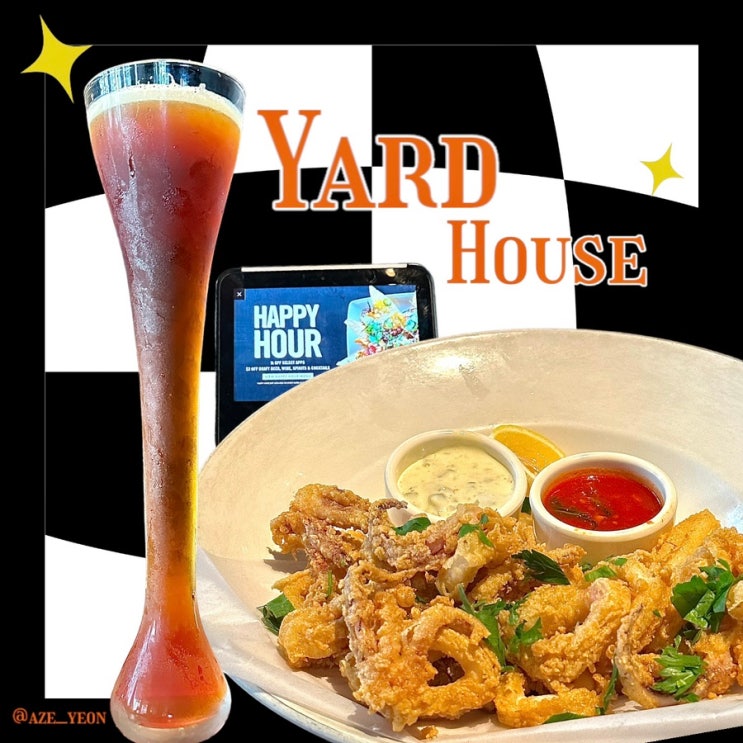  하와이 야드하우스 해피아워 메뉴추천 Yard house