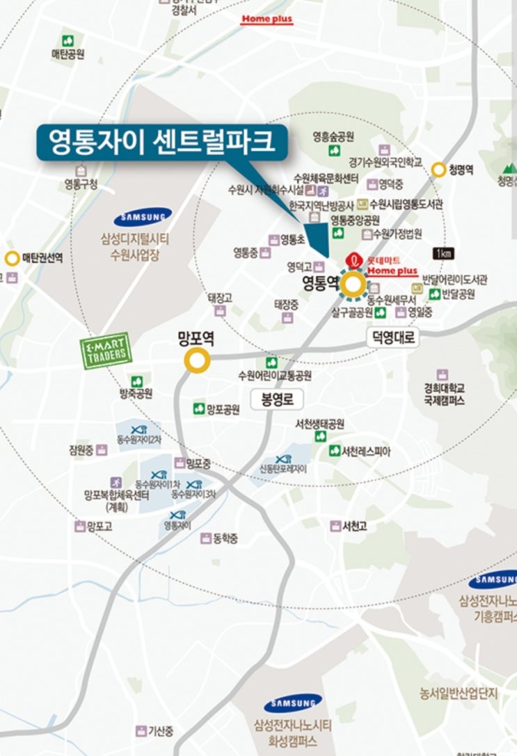  수원이 10억?! 영통자이 센트럴파크 모집공고문 분석(feat 영통역자이 프라시엘 경쟁률, 분양가)