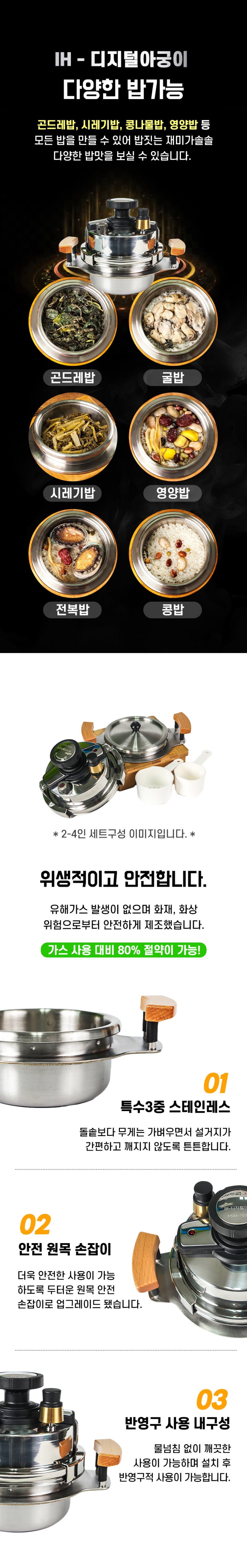 →▷대전 유명한 맛집 ♥♥미소정 예산한우촌 가마솥솥밥 조리기 디지털아궁이 설치완료 : 네이버 블로그