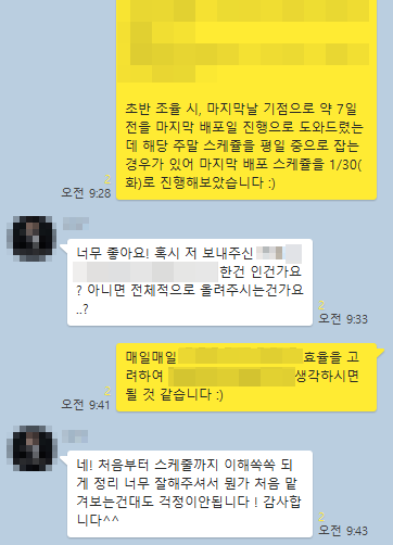  지역홍보 가장 큰 효과보는 광고전략은